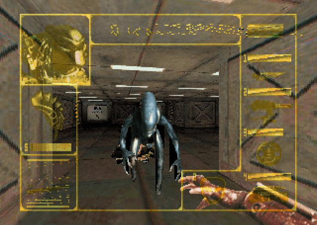 Atari Jaguar AVP screenshot 5