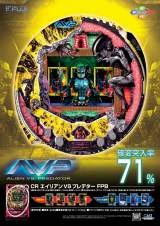 CR: Alien vs. Predator arcade screenshot 2
